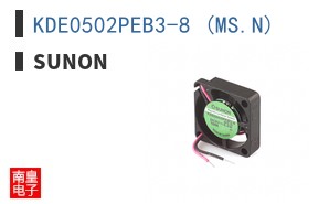 KDE0502PEB3-8 (MS.N)