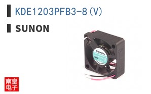 KDE1203PFB3-8(V)