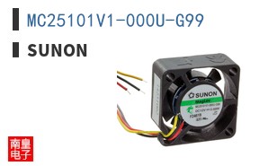 MC25101V1-000U-G99