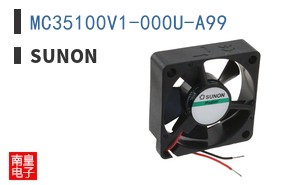 MC35100V1-000U-A99