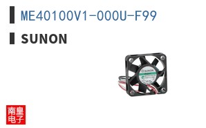 ME40100V1-000U-F99