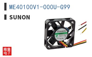 ME40100V1-000U-G99