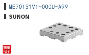 ME70151V1-000U-A99