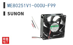 ME80251V1-000U-F99