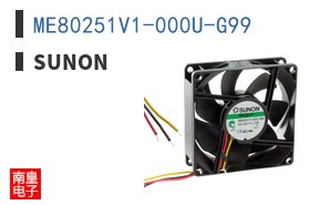 ME80251V1-000U-G99