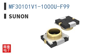 MF30101V1-1000U-F99