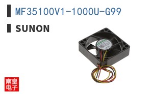 MF35100V1-1000U-G99