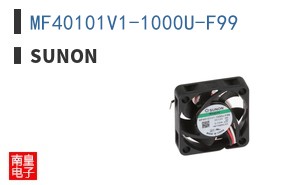 MF40101V1-1000U-F99