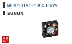 MF40101V1-1000U-G99