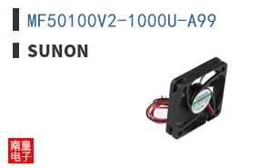 MF50100V2-1000U-A99