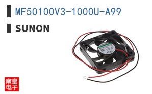 MF50100V3-1000U-A99