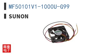 MF50101V1-1000U-G99