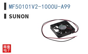 MF50101V2-1000U-A99