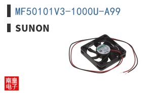 MF50101V3-1000U-A99
