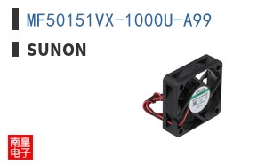 MF50151VX-1000U-A99
