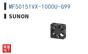 MF50151VX-1000U-G99