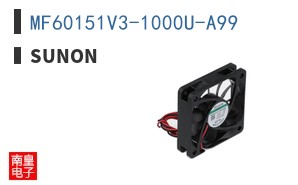 MF60151V3-1000U-A99