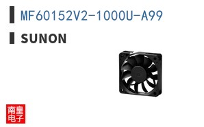 MF60152V2-1000U-A99