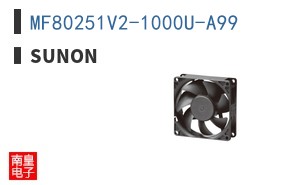 MF80251V2-1000U-A99