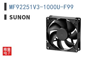 MF92251V3-1000U-F99
