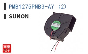 PMB1275PNB3-AY (2)
