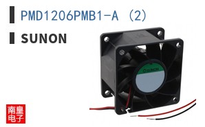 PMD1206PMB1-A (2)
