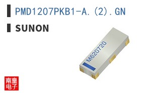 PMD1207PKB1-A.(2).GN