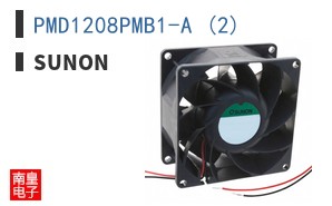 PMD1208PMB1-A (2)