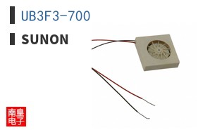 UB3F3-700