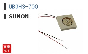 UB3H3-700