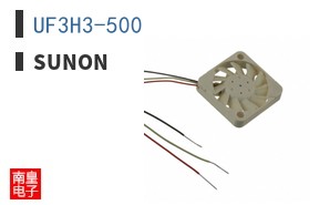 UF3H3-500