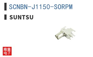 SCNBN-J1150-SORPM