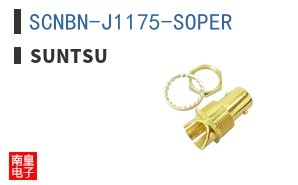 SCNBN-J1175-SOPER