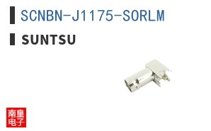 SCNBN-J1175-SORLM
