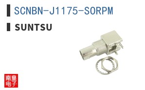 SCNBN-J1175-SORPM