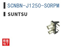 SCNBN-J1250-SORPM