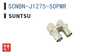 SCNBN-J1275-SOPMR