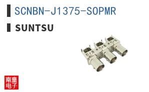 SCNBN-J1375-SOPMR