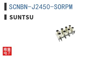 SCNBN-J2450-SORPM