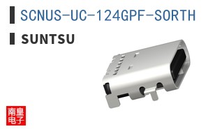 SCNUS-UC-124GPF-SORTH