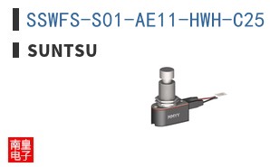 SSWFS-S01-AE11-HWH-C25