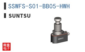 SSWFS-S01-BB05-HWH