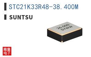 STC21K33R48-38.400M