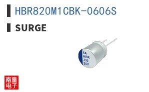 HBR820M1CBK-0606S