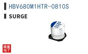 HBV680M1HTR-0810S