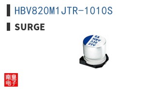 HBV820M1JTR-1010S