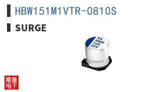 HBW151M1VTR-0810S