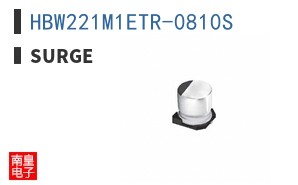 HBW221M1ETR-0810S