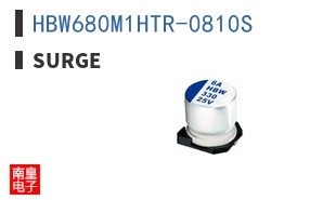 HBW680M1HTR-0810S