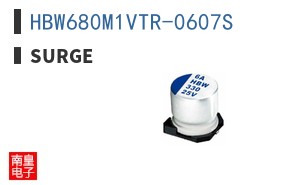 HBW680M1VTR-0607S
